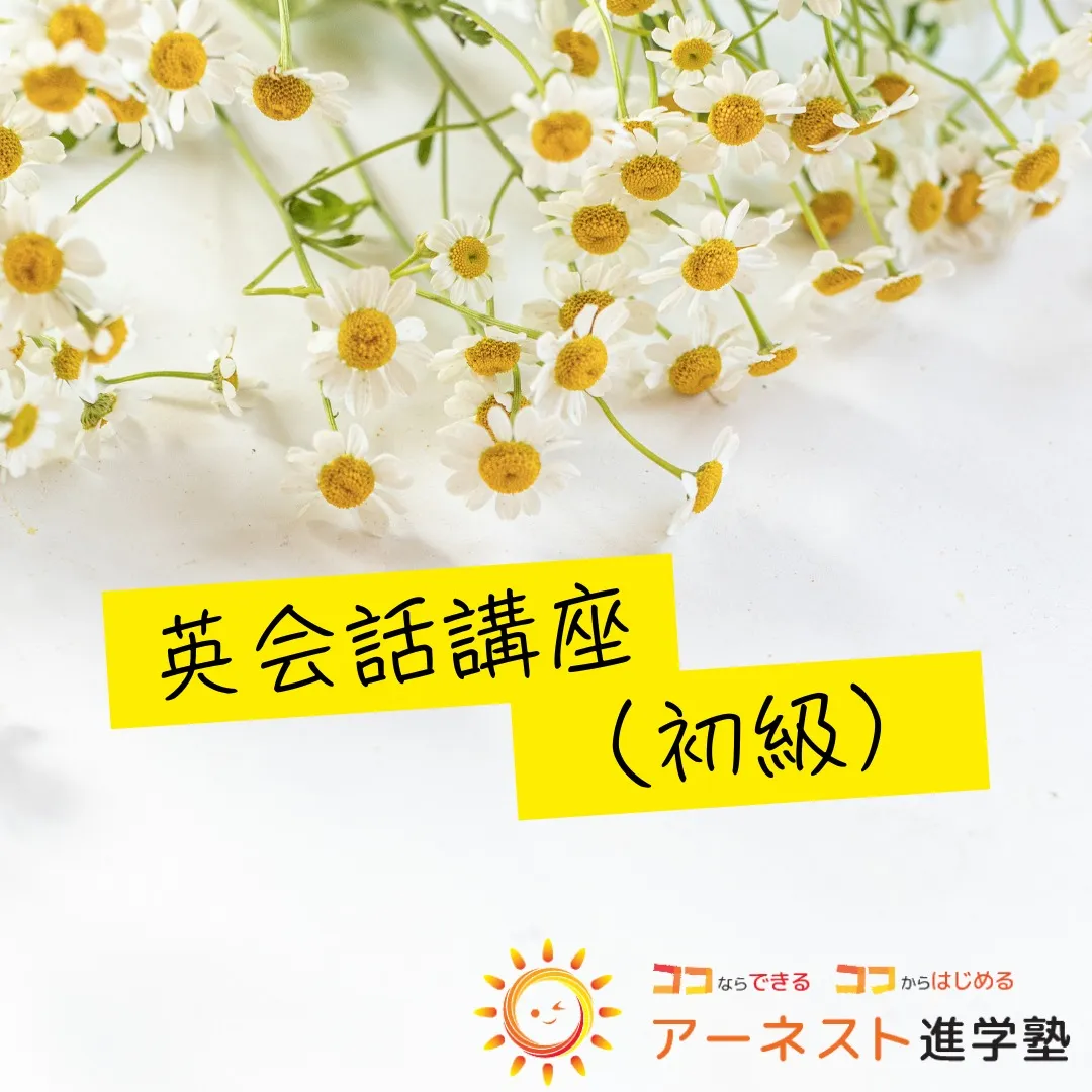 第2回英会話講座を開催しました！🇺🇸✏️みなさん、たくさんの...