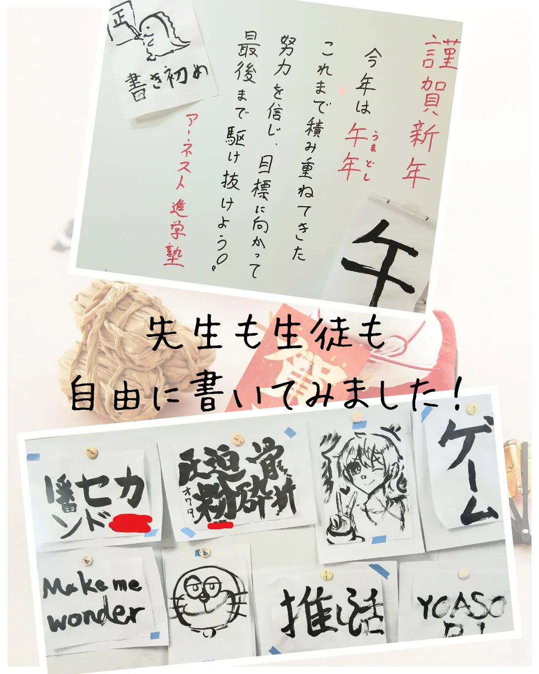 いよいよ冬期講習も今日が最終日！明日は学校の始業式ですね🎒久...