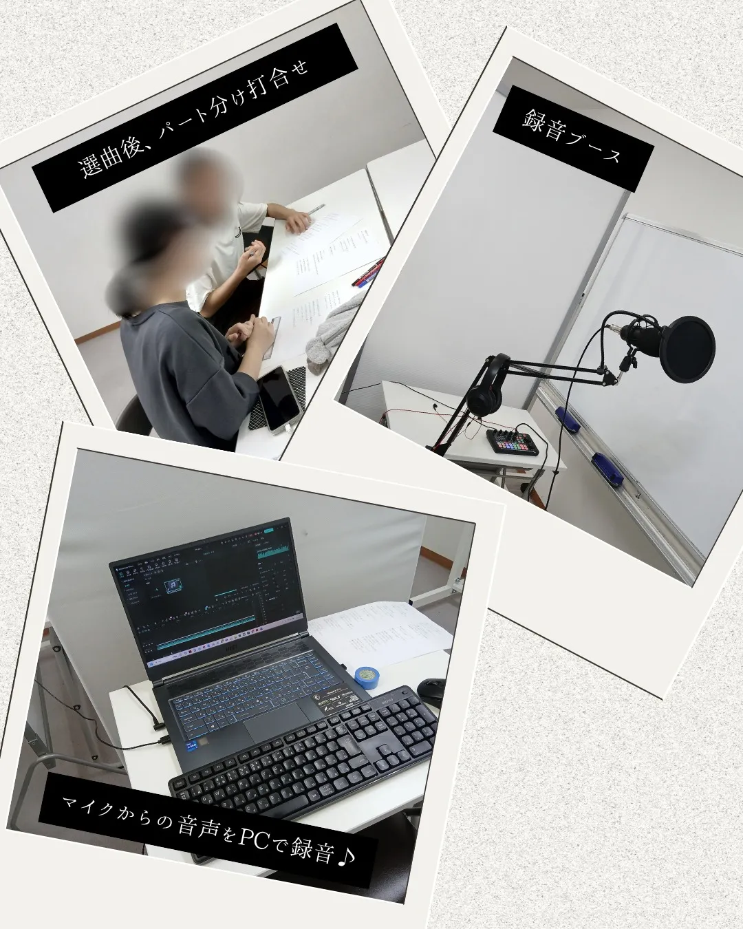 ゴールデンウィークの特別企画で、歌ってみたを作ってみよう！🎤...