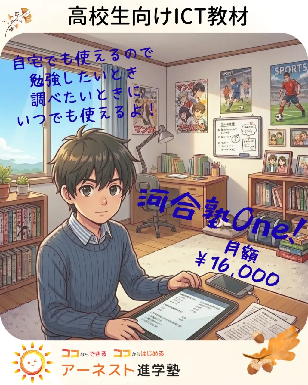 これって便利！📚✨