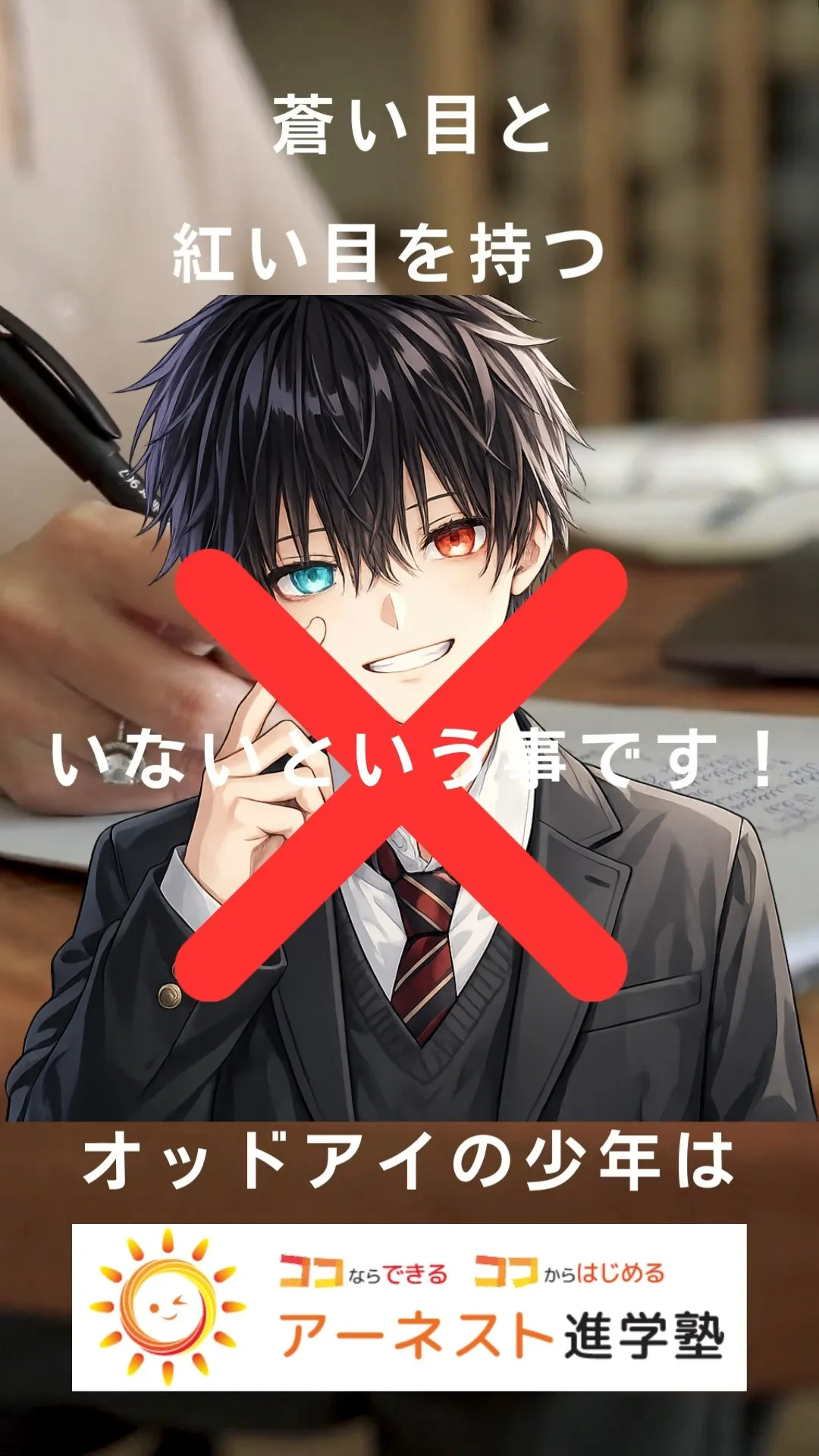 新中学３年生の皆さん、新学期スタートおめでとうございます🎉！...