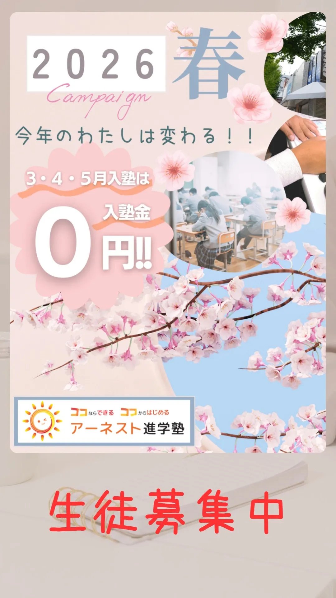 新年度が始まりましたね！皆さん、新しい生活にはもう慣れてきま...