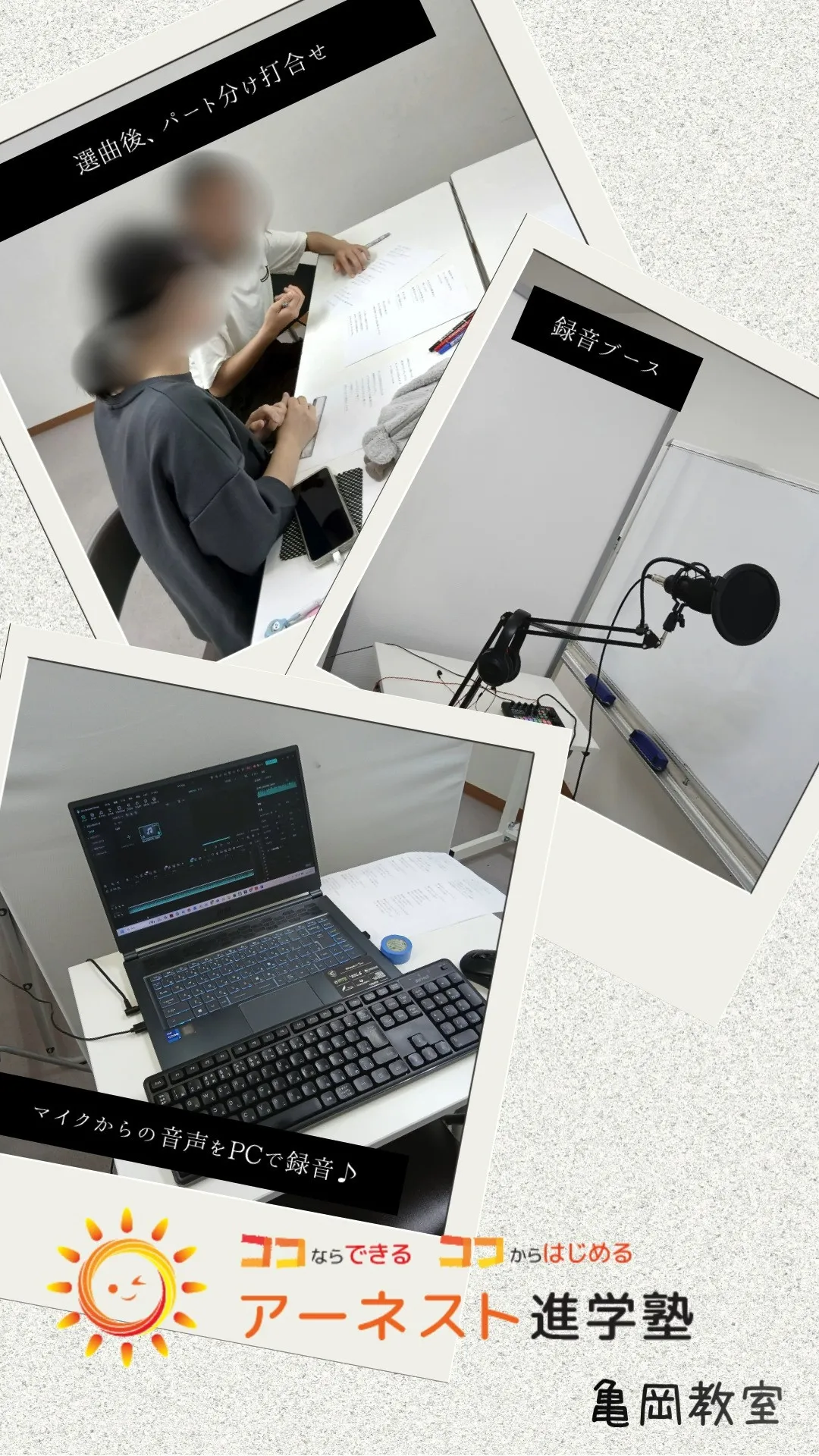ゴールデンウィークの特別企画で、歌ってみたを作ってみよう！🎤...